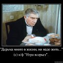 ���� Aleks, ������ - ��������� 20 ������� 2016 � ������ ������ ��������