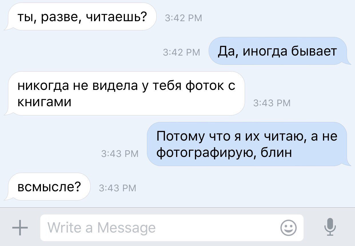 Ее разве что только