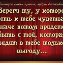  Tatyana,  -  27  2017    