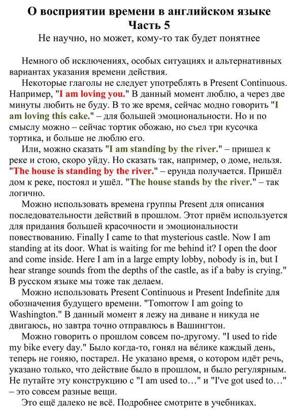 ��� ���������� ����� �������� �� ����, � ������ ���, ��� ���� ������ � ���������� �������� ... - 7