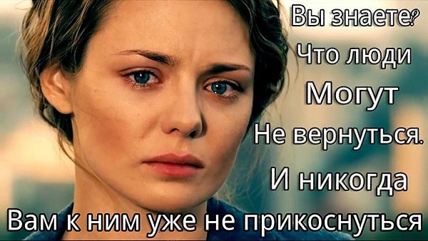 Корабль не тонет, когда он в воде. Он тонет, когда вода в нём. Не так важно, что происходит вокруг ...