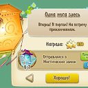 ���� ����,����33, ����� - ��������� 6 ������� 2016 � ������ ������������ �����