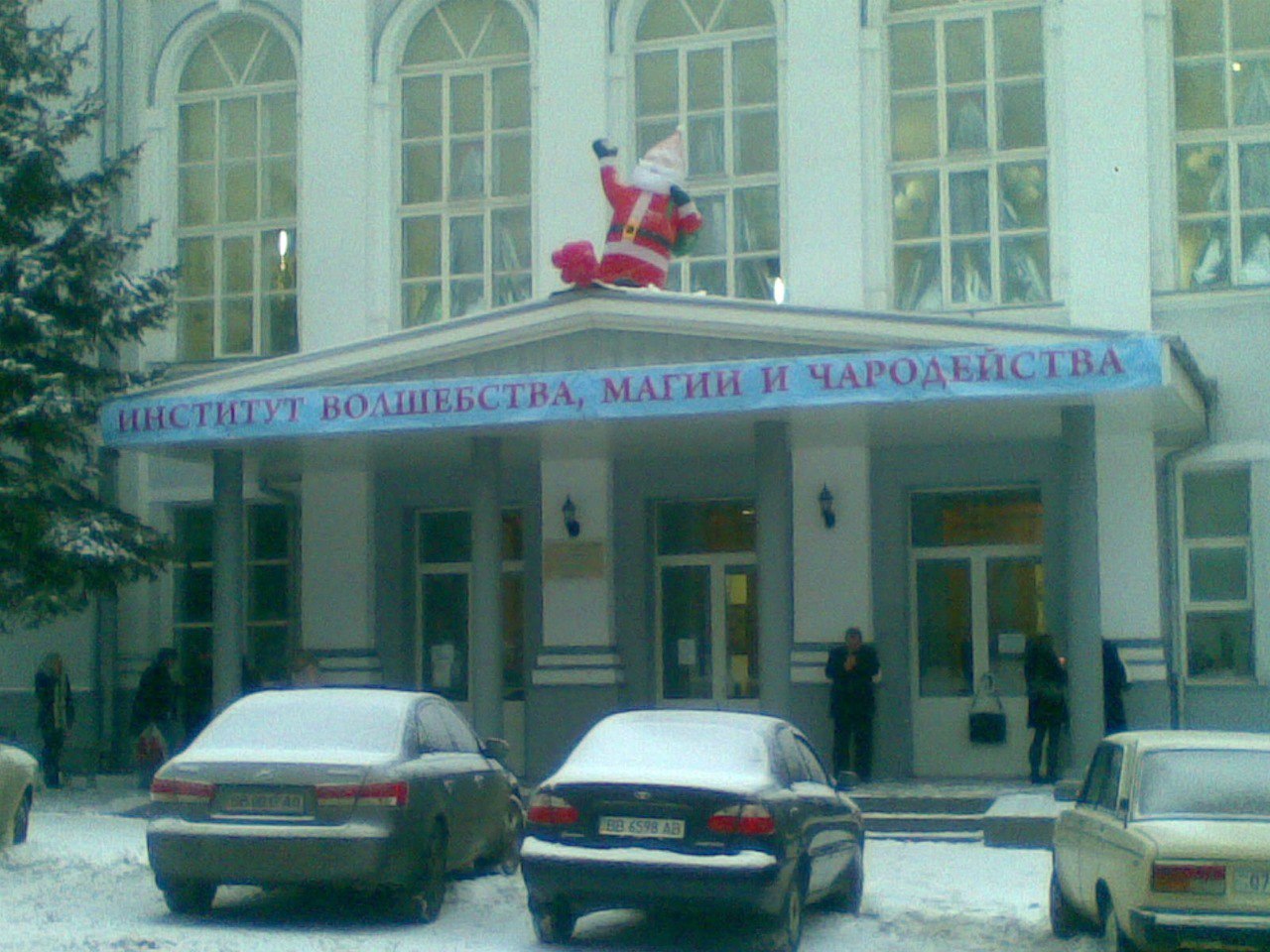 ��� � �������, ��������� ���� ������������ � ����������������� �����. - 24