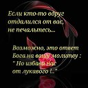 ���� Elen@, ������� - ��������� 13 ������� 2016 � ������ ������ ��������