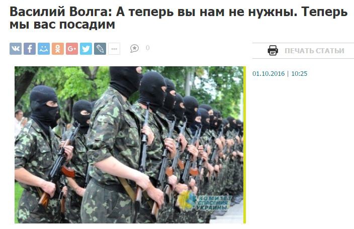 Именно таков смысл заявления Авакова о том, что 40% ветеранов АТО отправятся в тюрьму. Нет в этом ...