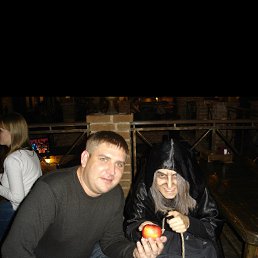 ��������, �������, 44 ����