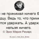 ���� Igor, ������ - ��������� 24 ������� 2016 � ������ ������ ��������