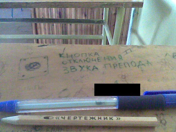 ��� � �������, ��������� ���� ������������ � ����������������� �����. - 33