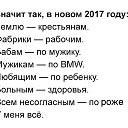 ���� ���������, ���� - ��������� 12 ������� 2016 � ������ �������
