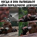 ���� �������, ������ - ��������� 3 ������ 2016