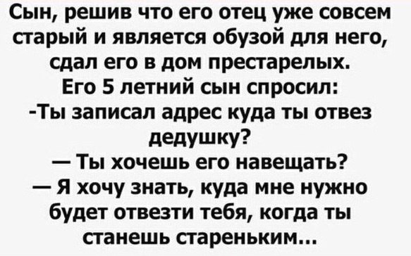 "����� &mdash; ��� ���... �� ���" - 3 ������� 2017 � 16:06