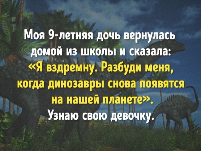 10 �����, ������� ��� ������ ��� ���� �����.