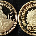 ���� ������, ������, 39 ��� - ��������� 29 �������� 2016 � ������ ���� ����������