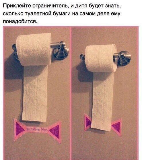ТОП-8 лайфхаков для родителей.Сохраните себе, чтобы не потерять - 2