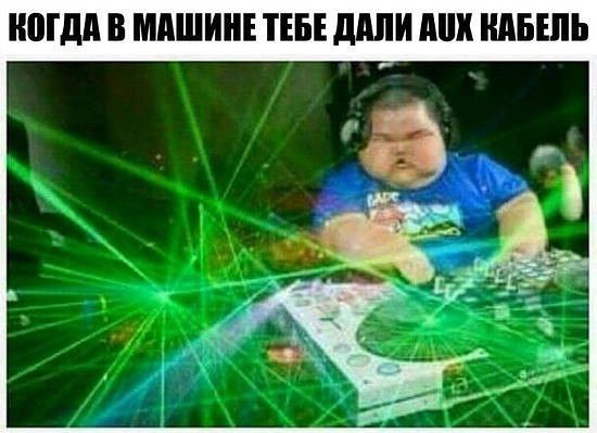 I Love Cars - 17 ������� 2016 � 16:10