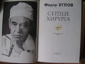 10 самых интересных книг, написанных практикующими врачами.Категорически рекомендуем к прочтению 1. ...