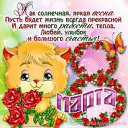 ���� ����, �������, 45 ��� - ��������� 8 ����� 2017 � ������ ������ ��������