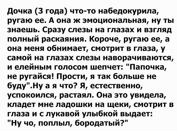 "����� &mdash; ��� ���... �� ���" - 2 ����� 2017 � 16:20