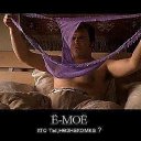 ���� Namor, ������, 45 ��� - ��������� 2 ������� 2016 � ������ ���� ����������