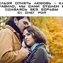 ���� ����, ���������� - ��������� 16 ������� 2016 � ������ ������ ��������