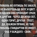���� Y, ������ - ��������� 2 ������ 2017 � ������ ������ ��������