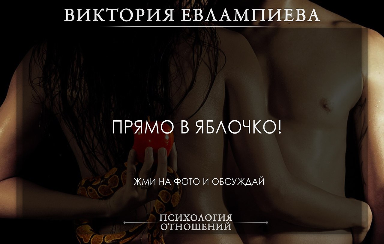ПРЯМО В ЯБЛОЧКО! Ты стреляешь вхолостую, то есть отношения бесперспективны для тебя, если мужчина: ...