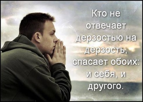 Как не любить тебя, мужчина мой желанный, Такой родной, такой весь только мой. Мой нежный, пылкий, ...
