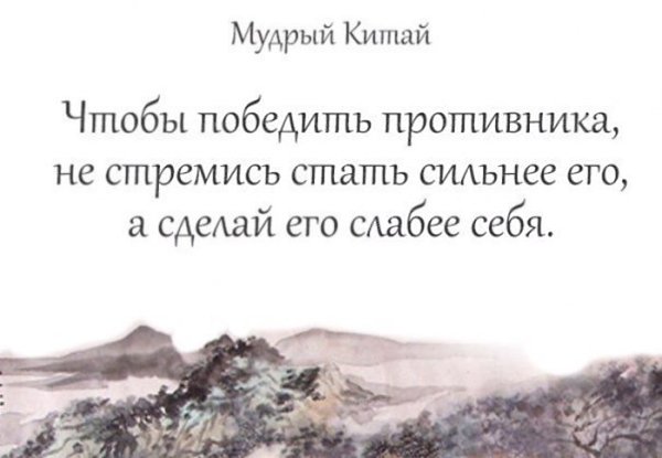 Прочитайте не торопясь, вдумчиво... Почувствуйте слова... - 4