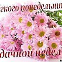 ���� Faina, ���������� - ��������� 11 �������� 2016 � ������ ���� ������� ������
