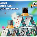 ���� ����, ����� �������, 43 ���� - ��������� 22 ������� 2017 � ������ �������� �������-�������