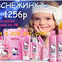 ���� �������, ����-������, 37 ��� - ��������� 7 ������� 2016 � ������ ���������� AVON �� �����