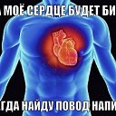 ���� Jack, ��������, 29 ��� - ��������� 5 ������ 2016 � ������ ���� ����������