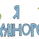 ���� Little Lumpy Unicorn, ����, 22 ���� - ��������� 29 �������� 2016 � ������ ���� ����������