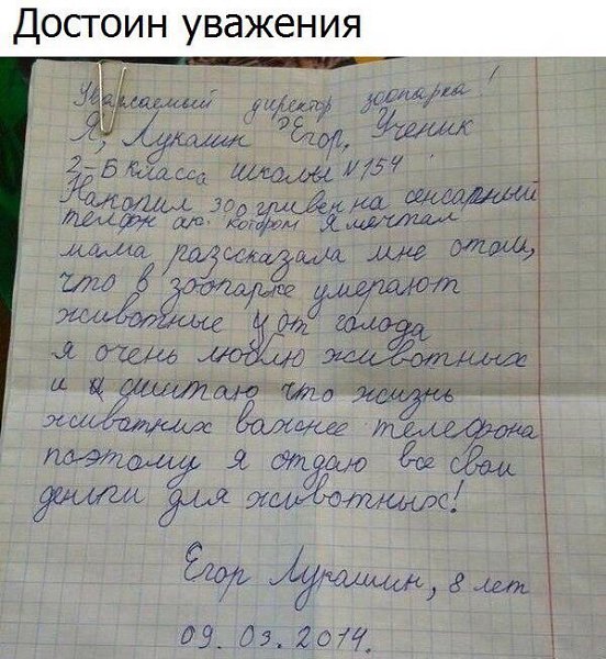 ����� �������� - 11 ����� 2017 � 04:34