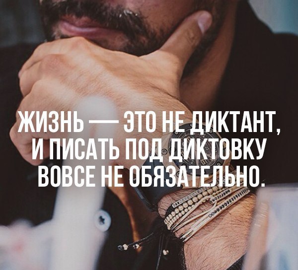 LIFE - ������� - 10 ������� 2016 � 19:00
