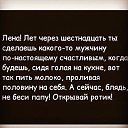 ���� Elena, �����-��������� - ��������� 4 ����� 2017 � ������ ������ ��������