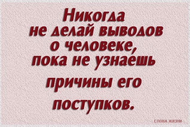 .  ,  ,  ,      .    , ...