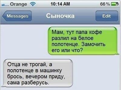 �������� ������ � ������ - 3 ������� 2016 � 06:03