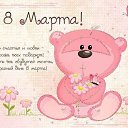 ���� �����, ������ - ��������� 8 ����� 2017 � ������ �������...�