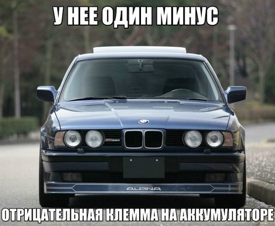  | BMW - 16  2017  23:20