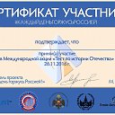 ���� ����, ����������, 70 ��� - ��������� 27 ������ 2017 � ������ ���� ����������