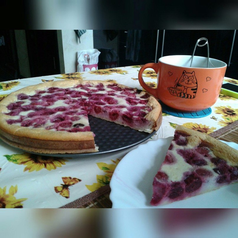 Клафути