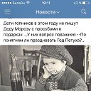 ���� ��������, �����������, 42 ���� - ��������� 2 ������� 2016 � ������ ������ ��������