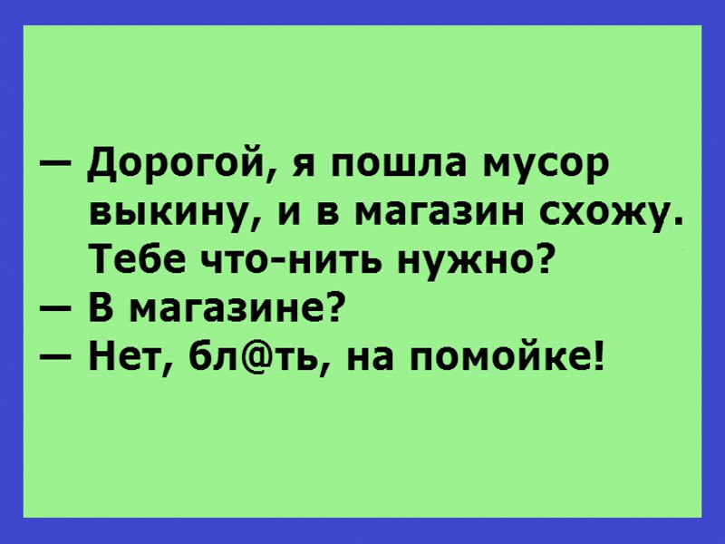 ������ �������� - 19 ������� 2016 � 23:03