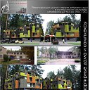���� ������, ���������� ����� - ��������� 13 �������� 2016 � ������ ���� ������ . �����������