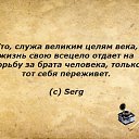 ���� Serg, ������, 55 ��� - ��������� 13 ������� 2017 � ������ ���� ����������