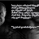 ���� Kato, �������, 41 ��� - ��������� 1 ������ 2016 � ������ ���� ����������