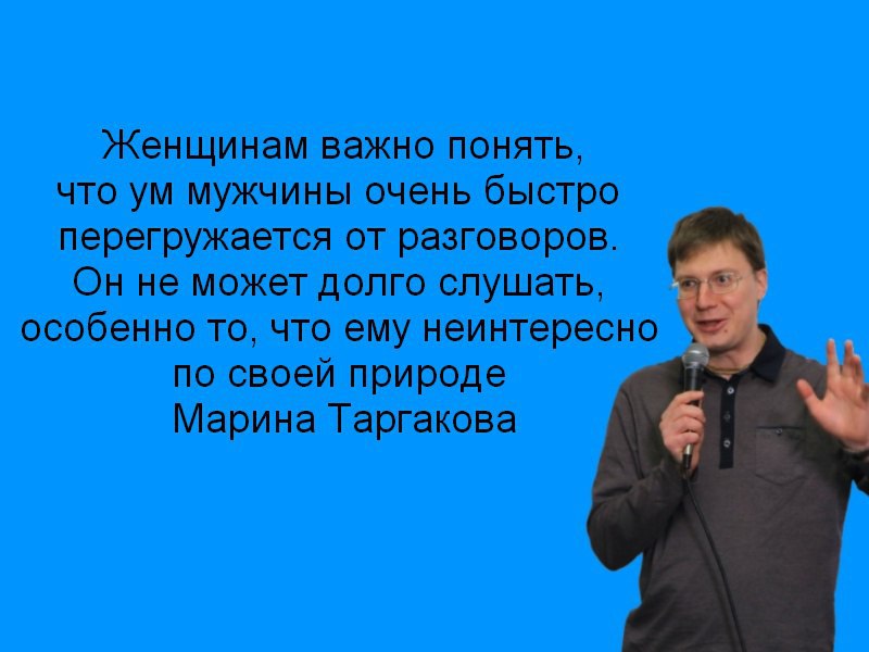 ПАПА+МАМА=Я - 9 ноября 2016 в 16:08