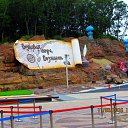 ���� Anatol, ������� - ��������� 5 ������� 2016 � ������ �����������. �. �������. �����������.�