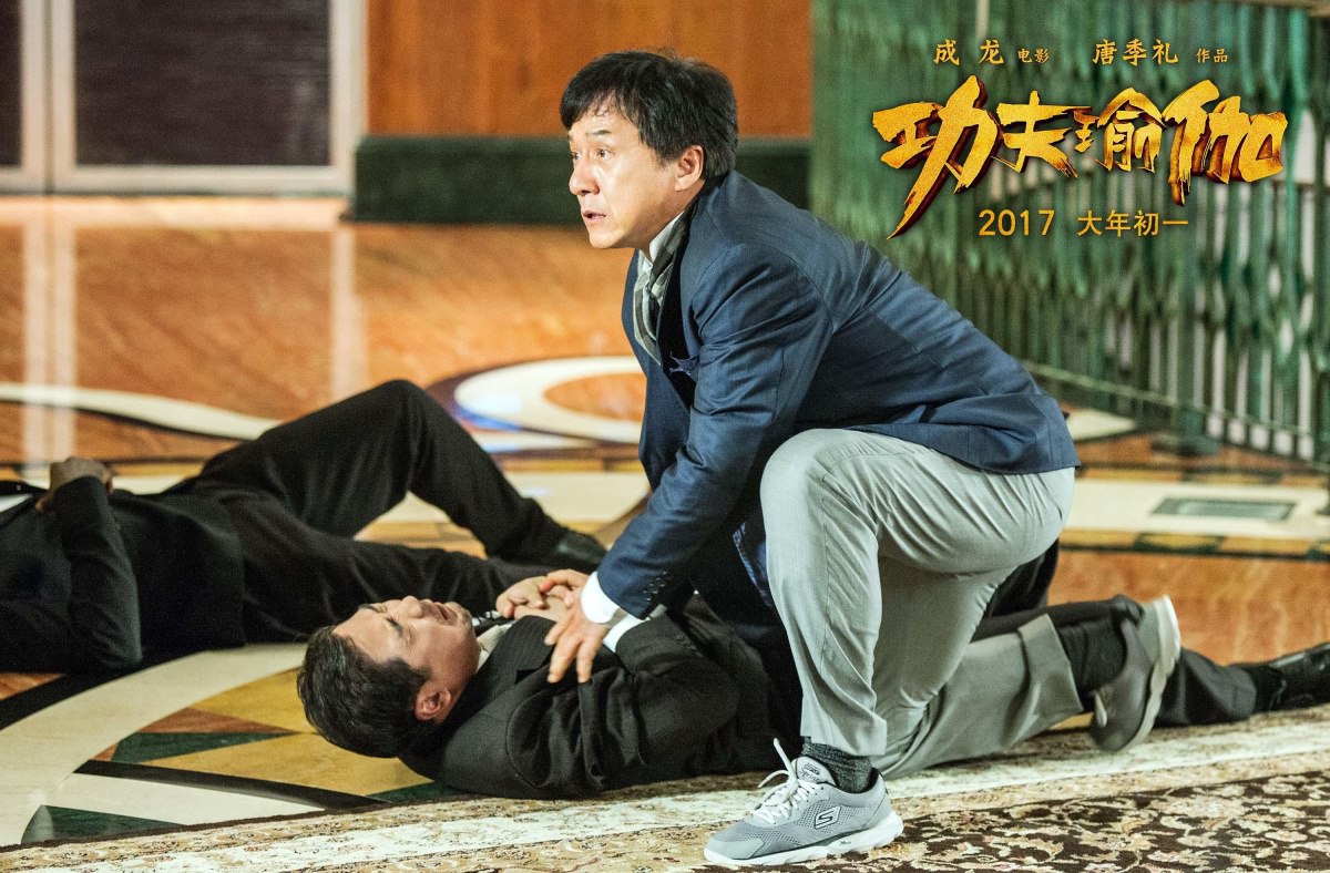 Ky-y oa (2017)  .: , , ,  e e ... - 2